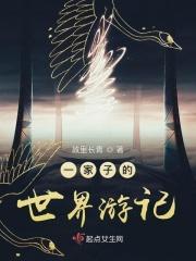 一家子人