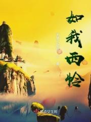 如我西沉有版权吗