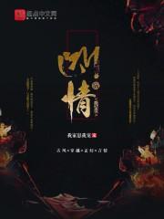 断情欲念什么咒最灵验