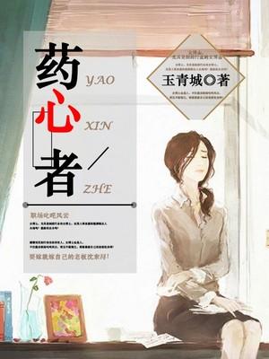 萌宝来袭帝少的专宠娇妻什么时候更新妻