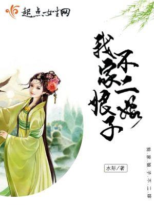 亿万总裁别想逃