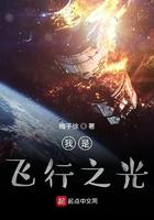 我是飞行员图画