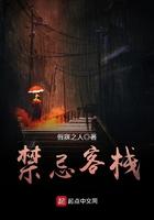 禁忌限制