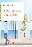 我有一座海洋馆