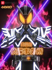 漫威里的侦探