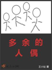 剪映怎么把多余的人去掉