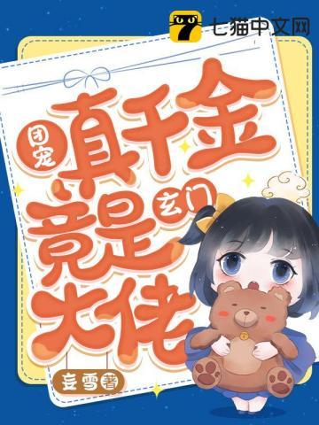 霍曜臣楚云羡免费阅读