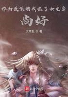 作为反派攻略男主