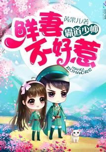 霸道少帅漫画免费