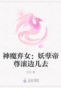 偏偏对你没辙小红柚