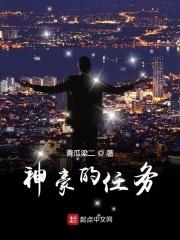 找一本神豪