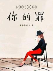 我能看到你的光