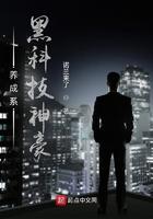 高手养成系统