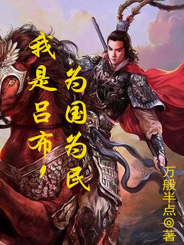 超凡三国新服