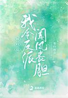 回归豪门后我和反派互穿了墨
