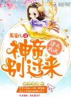 别过来果蜜儿