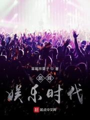 巅峰娱乐6000
