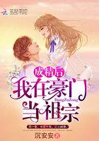 成精后我爆红娱乐圈22