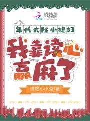 大院小媳妇年代