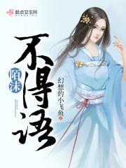 陌默的意思