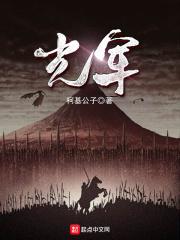 云南杨光军