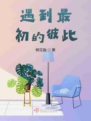 强占 泪