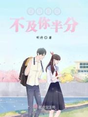 漫天星辰不及你