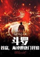 从斗罗大陆绝世唐门开始穿越的