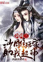 剑网三万沙雕名句
