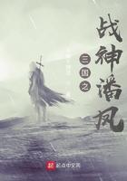 三国之战神附身 最新章节 无弹窗