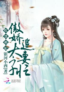 吃货萌猫太子殿下求放过