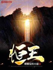 恒瑞医药股票代码