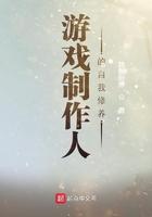 游戏制作人发展前景
