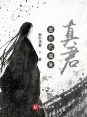 重生东瀛做巫女