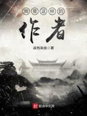 我是这样吗?