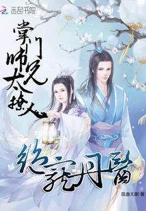 异界废材逆袭