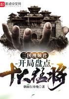三国视频君开局盘点十大猛将! 烟雨行舟晚