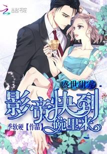 全盛影帝