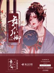 张牙舞爪什么意思解释一下