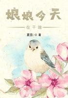 娘娘在哪