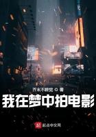 我在梦里是什么歌