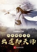 风水学徒需要什么条件