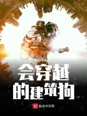 穿越时光的建筑