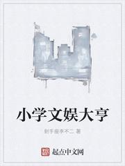 小学文娱委员职责是什么