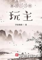 重回1983免费阅读