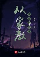家教丛书