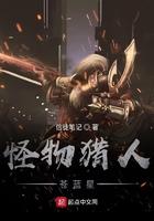 怪猎苍蓝星表情包