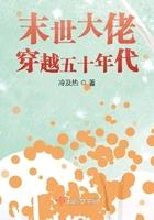末世大佬穿越五十年代的主攻文推荐
