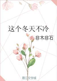 此生无悲亦无喜