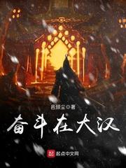 奋斗的汗水